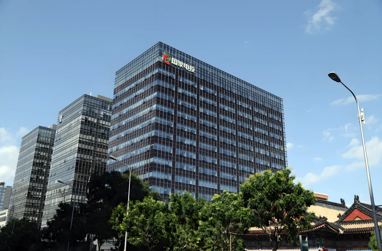 State-Power-Investment-Corporation